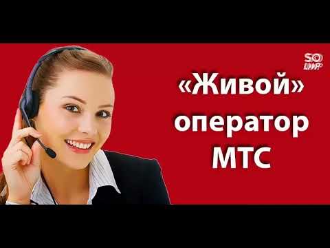 Видео: Мошенники звонят под видом оператора сотовой связи МТС.