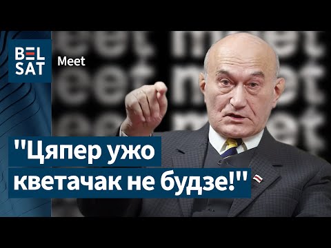 Видео: "Тихановская будет сидеть в тюрьме, можете не сомневаться": Позняк / Meet