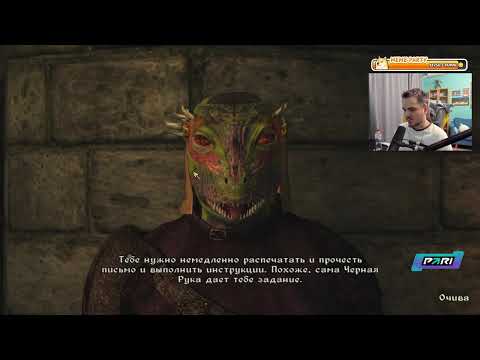 Видео: The Elder Scrolls IV: Oblivion. День 4