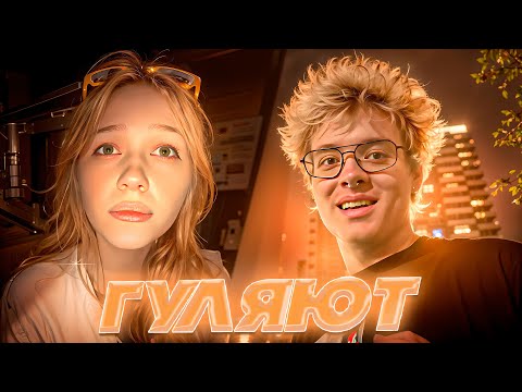 Видео: ДЕНЖЕР ЛЕХА, МОРФИ, МУРЗОФИКС И КОПСТЕР ГУЛЯЮТ и ИГРАЮТ В БАСКЕТБОЛ C ФУТБОЛОМ В СЕРБИИ