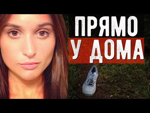 Видео: Раскрыто с помощью ДНК спустя 8 месяцев. Вышла на пробежку и исчезла. Ванесса Маркотт...