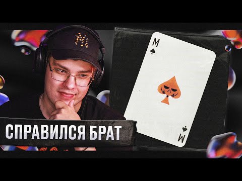 Видео: РЕАКЦИЯ на MAYOT — НЕ ПОМЕНЯЛО | by uglytwoi