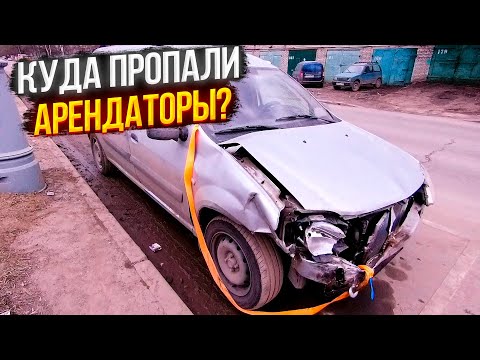 Видео: АВТОПРОКАТ СДУЛСЯ? НЕТ ЗВОНКОВ. НЕТ НОВЫХ КЛИЕНТОВ. ЧТО ДЕЛАТЬ
