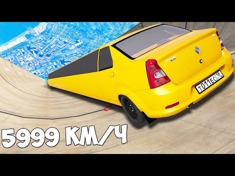 Видео: СПУСК БЕЗ ТОРМОЗОВ НА САМОЙ ДЛИННОЙ ТАЧКЕ! ЭКСПЕРИМЕНТ В ГТА 5 МОДЫ! ОБЗОР МОДА В GTA 5!