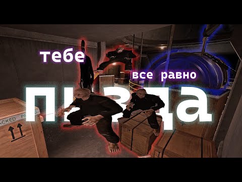 Видео: SCP:SL — как играть за зомбiка | SCP-049-2: подробный гайд