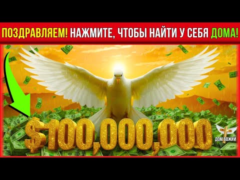 Видео: ВЫ СОГЛАСНЫ ПРИНЯТЬ ЭТО ЧУДО В ДЕНЬГАХ?