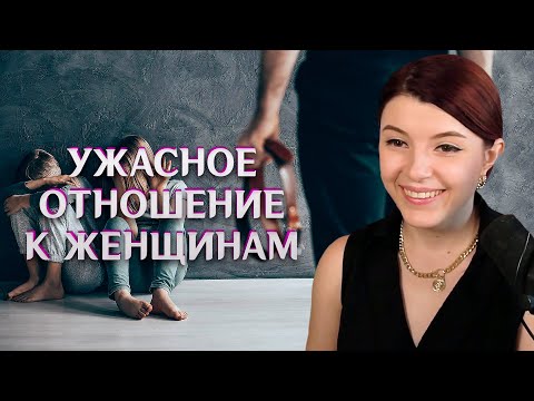 Видео: (23.01.24) Кафе в богатом районе, Русские женщины в ОАЭ, Ужасное отношение к женщинам