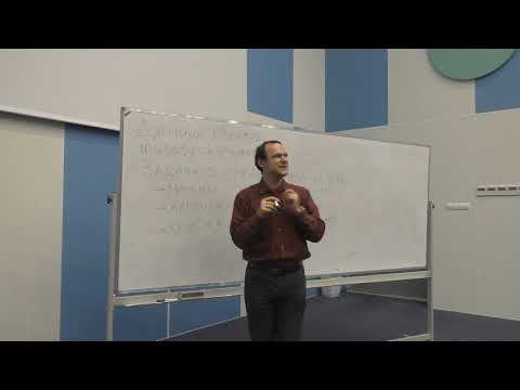 Видео: Теория игр 1. Задача о справедливом дележе