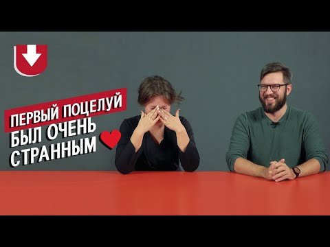 Видео: Пары: поженились после долгой дружбы | Неудобные вопросы (English subs inside!)