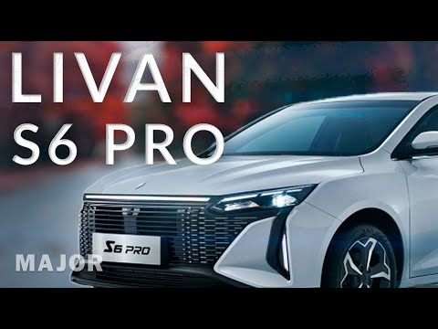 Видео: LIVAN S6 PRO цена, комплектация, особенности! ПОДРОБНО О ГЛАВНОМ