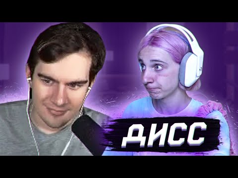 Видео: БРАТИШКИН СМОТРИТ - ДИСС НА ДАШУ КОРЕЙКУ / MZLFF