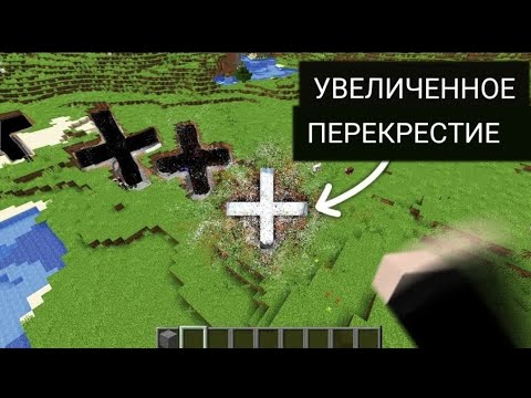 Видео: Итак... я изменил код курсора