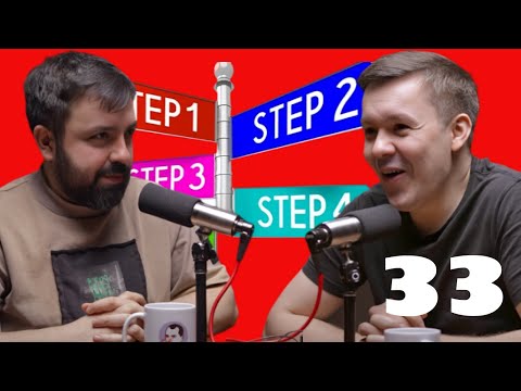 Видео: mvp #33 Компанію будувати просто, покрокова інструкція та важливий анонс від Юрка.