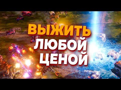 Видео: ВЕЛИКАЯ БИТВА, НО один игрок ТЕРЯЕТ IQ С каждой минутой в сражении СССР и Альянса в Red Alert 3