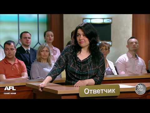 Видео: Дела семейные. Новые Истории. 25.09.2018