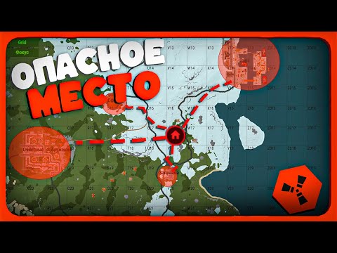 Видео: ЖИВУ в САМОМ ОПАСНОМ МЕСТЕ НА КАРТЕ и РЕЙЖУ АЛЬЯНСЕРОВ