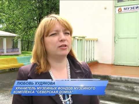 Видео: История «Городка солнца»