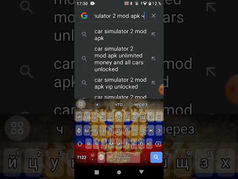 Видео: как скачать читы на кар симулятор 2