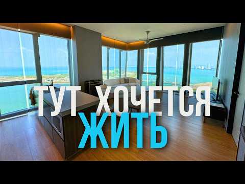 Видео: Не дом, а МЕЧТА! Обзор шикарной квартиры у моря в Малайзии. РУМ-ТУР