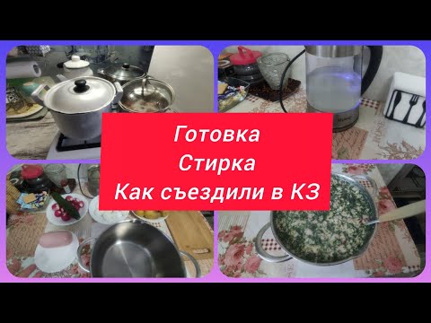 Видео: КАК СЪЕЗДИЛИ НА РОДИНУ?! В ЖАРУ, БЕЗ ОКРОШКИ НИКАК!