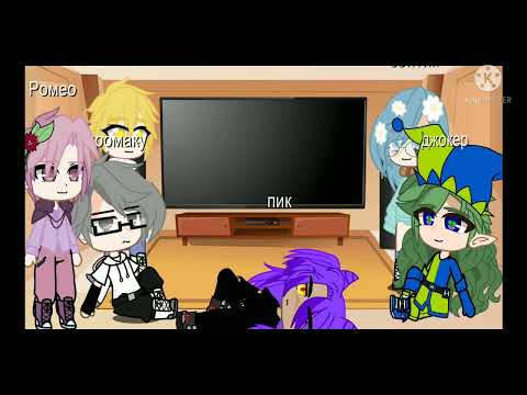 Видео: ✨♠️ реакция 13 карт [{{на вару}}] ✨♠️ 7/?