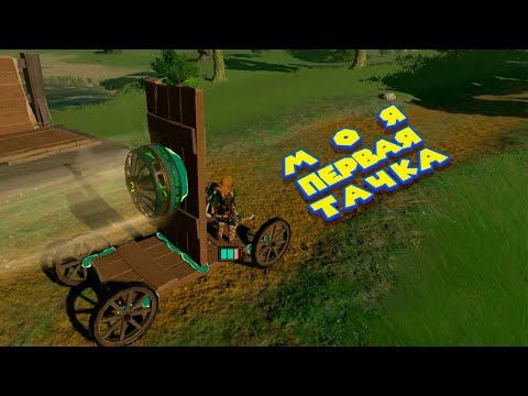 Видео: СПУСТИЛСЯ НА ЗЕМЛЮ ИСКАТЬ ЗЕЛЬДУ The Legend of Zelda Tears of the Kingdom