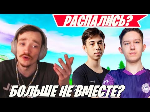 Видео: MIRWANA ПОКАЗАЛ НОВЫЕ ДУО В CASH CUP FORTNITE! MERSTACH + SWIZZY, MALIBUCA + VANYAK3KK! ФОРТНАЙТ