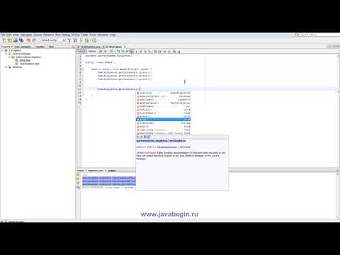 Видео: 2 Паттерн проектирования Singleton Одиночка