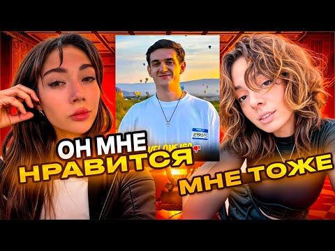 Видео: 🔥 СТРИМЕРШИ ОЦЕНИВАЮТ СТРИМЕРОВ – КТО ЛУЧШИЙ? 😏 | EKATZE, DINABLIN, KORYA_MC , FASOOLLKA