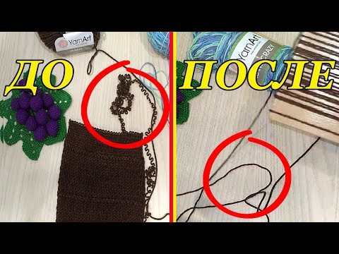 Видео: Как выпрямить пряжу после распускания