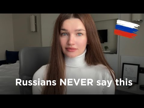 Видео: Если вы скажете это по-русски… Они поймут, что вы иностранец.