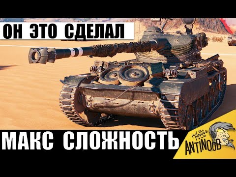 Видео: Победа была невозможна! Вот как 1 танк всё изменил! Мастер взялся за дело!