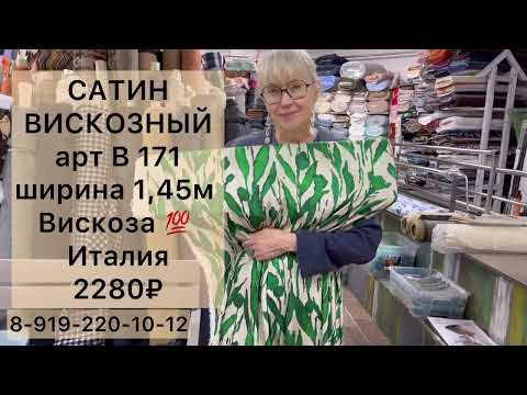 Видео: НЕМНОГО ПРО ПЛАТЬЕ