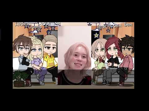 Видео: |Реакция команд Эндрю и Нила на соперничество Миньярд-Джостен|1/1 перезалив