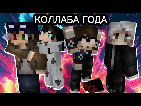 Видео: ЛИНЧ В ПСИХУШКЕ! КОЛЛАБОРАЦИЯ ПРОВАЛИЛАСЬ? | ЕГОР ЛИНЧ & MYNEOSHA ТЕОРИИ 🎥