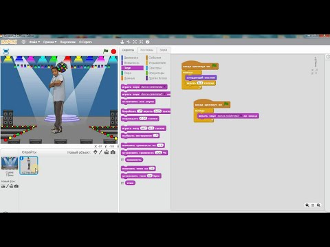 Видео: Работа с циклами. Занятие №1. Первые проекты с циклами. Уроки программирования на Scratch для детей.