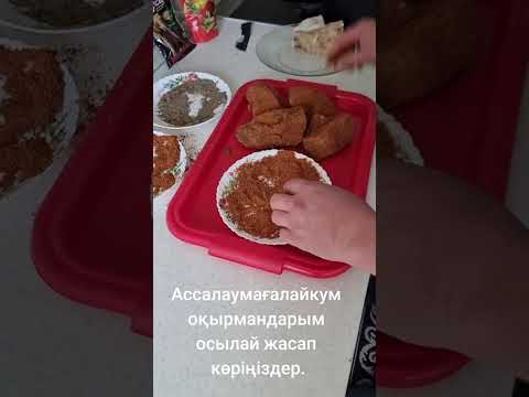 Видео: Құйрық майды тұздау әдісі