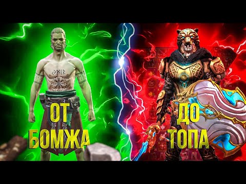 Видео: ПУТЬ С 0 ДО ТОПА👻ПАРУ ДНЕЙ И ГОТОВ РАЗНОСИТЬ СЕРВЕР🤝FROSTBORN:COOP SURVIVAL