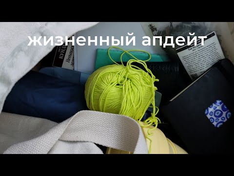 Видео: 36. что вообще сейчас происходит? переезд, кот, ремонт и другое