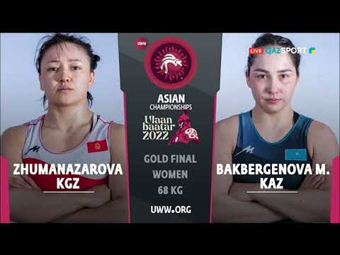 Видео: Әйелдер күресі. Азия чемпионаты. 68 кг. Мадина Бақбергенова - Азия чемпионы