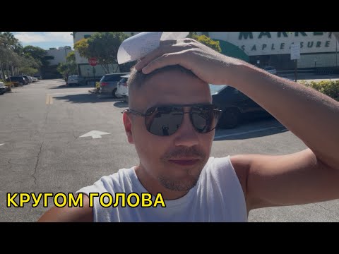 Видео: Вот это ДА 💥 Огромный выбор экзотических фрутов и овощей 🔝 Майями, Флорида, США 