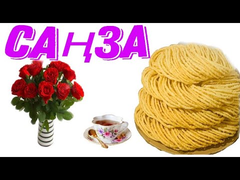 Видео: Уйгурская Саңза 😋 Процесс  приготовления 👍🏻😋😋😋
