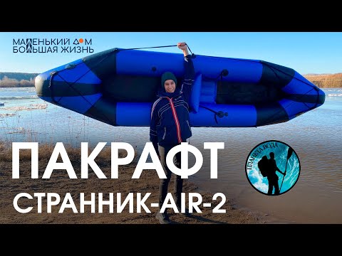 Видео: Обзор ПВХ лодки Планета вода Ответы на Вопросы