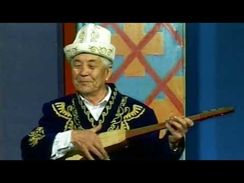Видео: Устаттын улуу наркы. Залкар төкмө Тууганбай Абдиев менен маек,айтыштар,ырлар. КАЗЫНАДАН