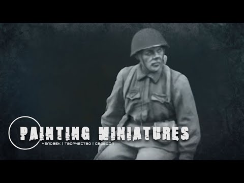 Видео: Роспись миниатюры (Темпера) 1/35