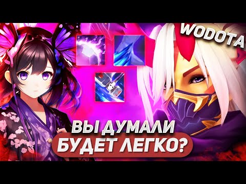 Видео: 40 ТАЛАНТОВ В СИЛУ И НИКАК ИНАЧЕ!!! / ANTI-MAGE СИЛА / WORLD OF DOTA / SOLO