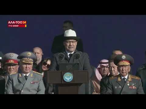 Видео: Кыргыз милициясына 100 жыл