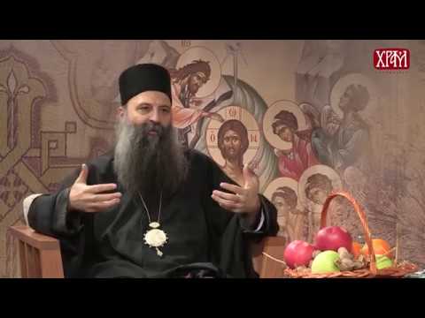Видео: ИНТЕРВЈУ: Митрополит загребачко-љубљански Порфирије