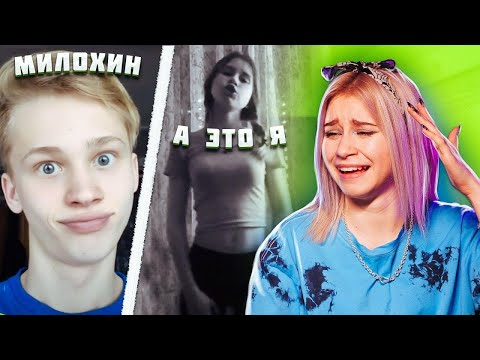 Видео: ДАНЯ МИЛОХИН в ДЕТСТВЕ?! 😲 РЕАКЦИЯ на ПЕРВЫЕ ВИДЕО ДРИМ ТИМ ХАУСА