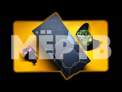 Видео: ЗАЧЕМ ПОКУПАТЬ XBOX SERIES X В 2025